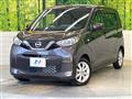 2023 Nissan DAYZ