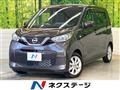 2023 Nissan DAYZ