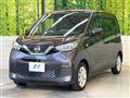 2023 Nissan DAYZ