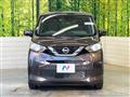 2023 Nissan DAYZ