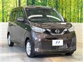 2023 Nissan DAYZ