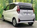 2026 Nissan DAYZ