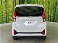 2026 Nissan DAYZ