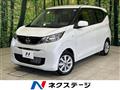 2026 Nissan DAYZ