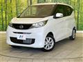 2026 Nissan DAYZ