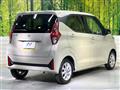 2026 Nissan DAYZ