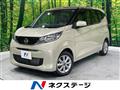 2026 Nissan DAYZ