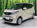 2026 Nissan DAYZ