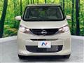 2026 Nissan DAYZ