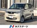 2026 Nissan DAYZ