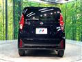 2026 Nissan DAYZ