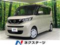 2021 Nissan ROOX