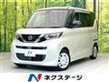 2021 Nissan ROOX