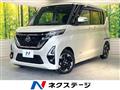 2023 Nissan ROOX