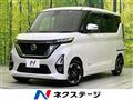 2023 Nissan ROOX