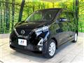 2019 Nissan DAYZ