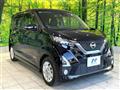 2019 Nissan DAYZ