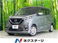 2019 Nissan DAYZ