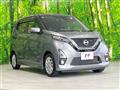 2019 Nissan DAYZ