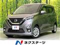 2019 Nissan DAYZ