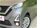 2019 Nissan DAYZ