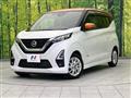 2021 Nissan DAYZ
