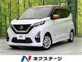 2021 Nissan DAYZ