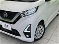 2021 Nissan DAYZ
