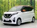 2021 Nissan DAYZ