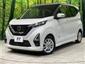 2021 Nissan DAYZ