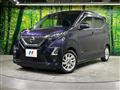 2021 Nissan DAYZ