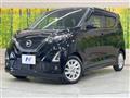 2022 Nissan DAYZ