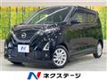 2022 Nissan DAYZ