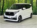 2025 Nissan DAYZ