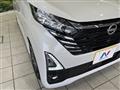 2025 Nissan DAYZ