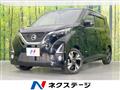 2019 Nissan DAYZ