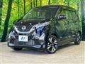 2022 Nissan DAYZ