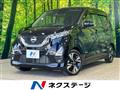 2022 Nissan DAYZ