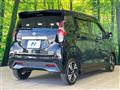 2022 Nissan DAYZ