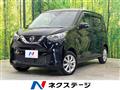 2023 Nissan DAYZ