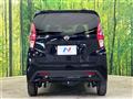 2023 Nissan DAYZ