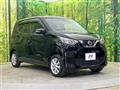 2023 Nissan DAYZ