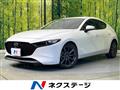 2020 Mazda Mazda3