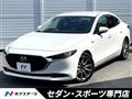 2020 Mazda Mazda3