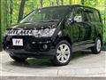 2017 Mitsubishi Delica D5