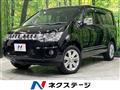 2017 Mitsubishi Delica D5