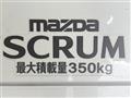 2023 Mazda Scrum Truck