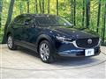 2020 Mazda Mazda Others
