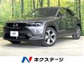 2020 Mazda Mazda Others
