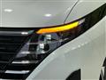 2025 Nissan Serena